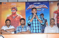 Gunturodu Movie Success Meet